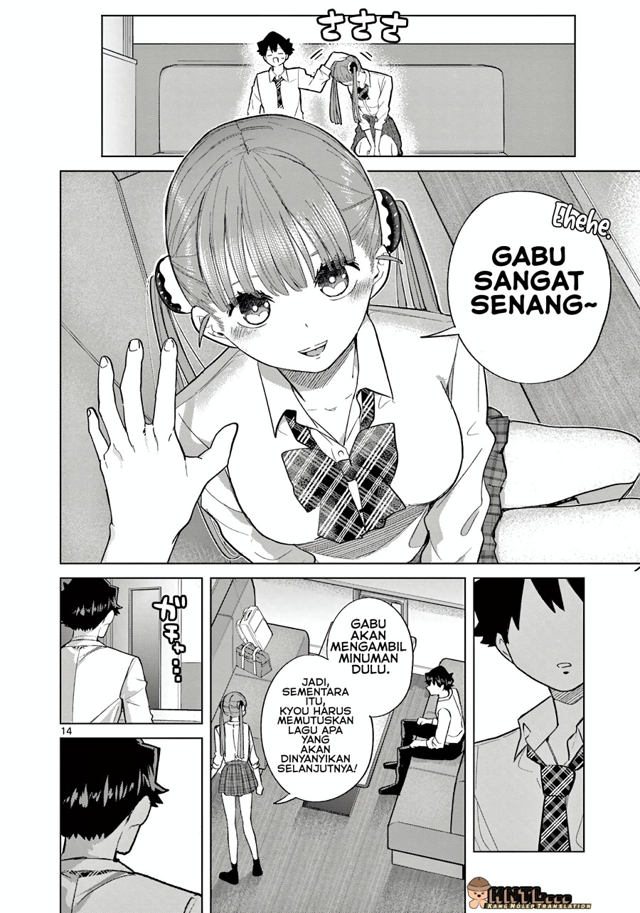 Koibami Shoujo - Chapter 6 16