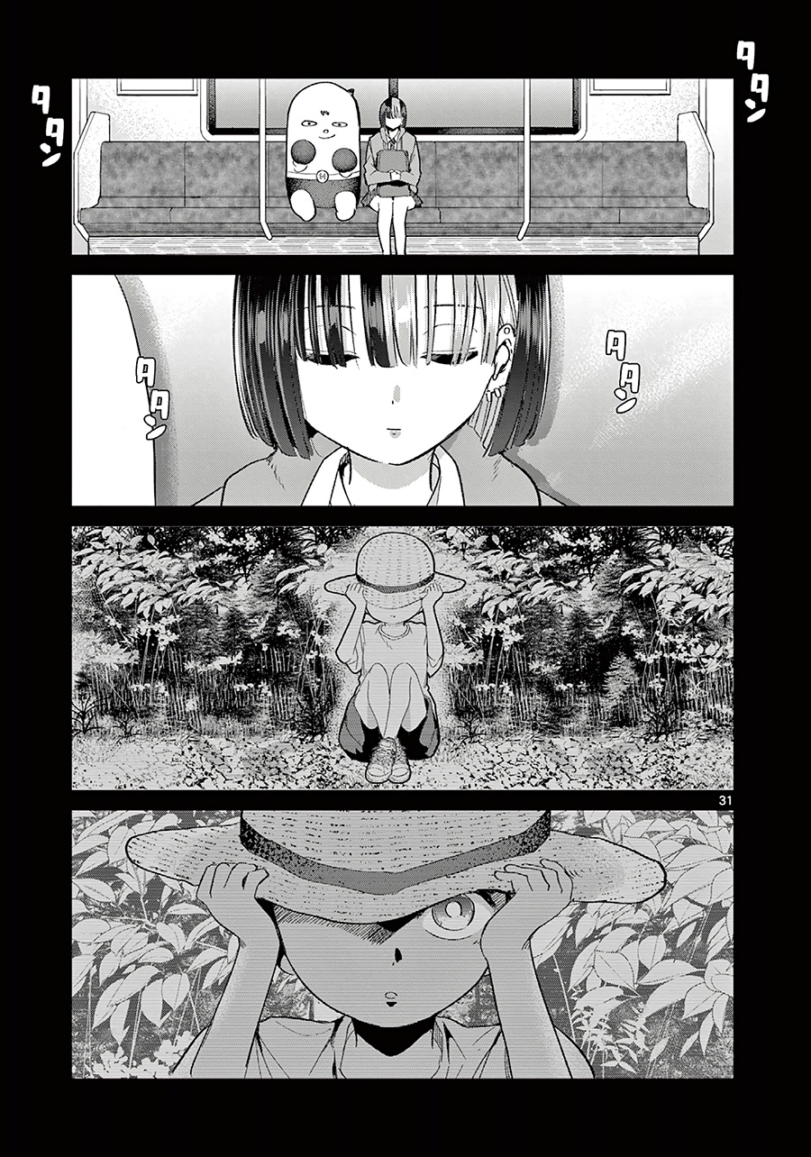 Koibami Shoujo - Chapter 7 31
