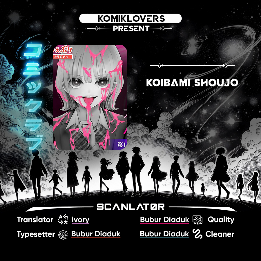 Koibami Shoujo - Chapter 7 1