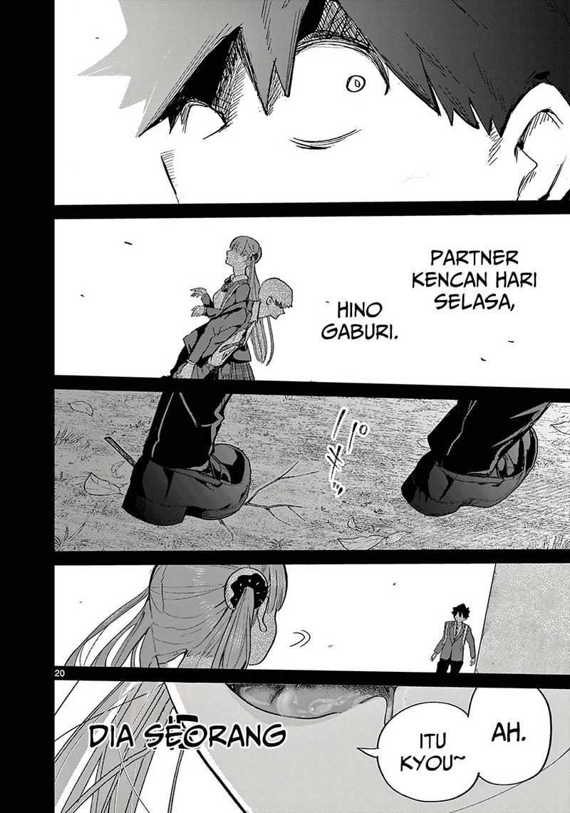 Koibami Shoujo - Chapter 5 17