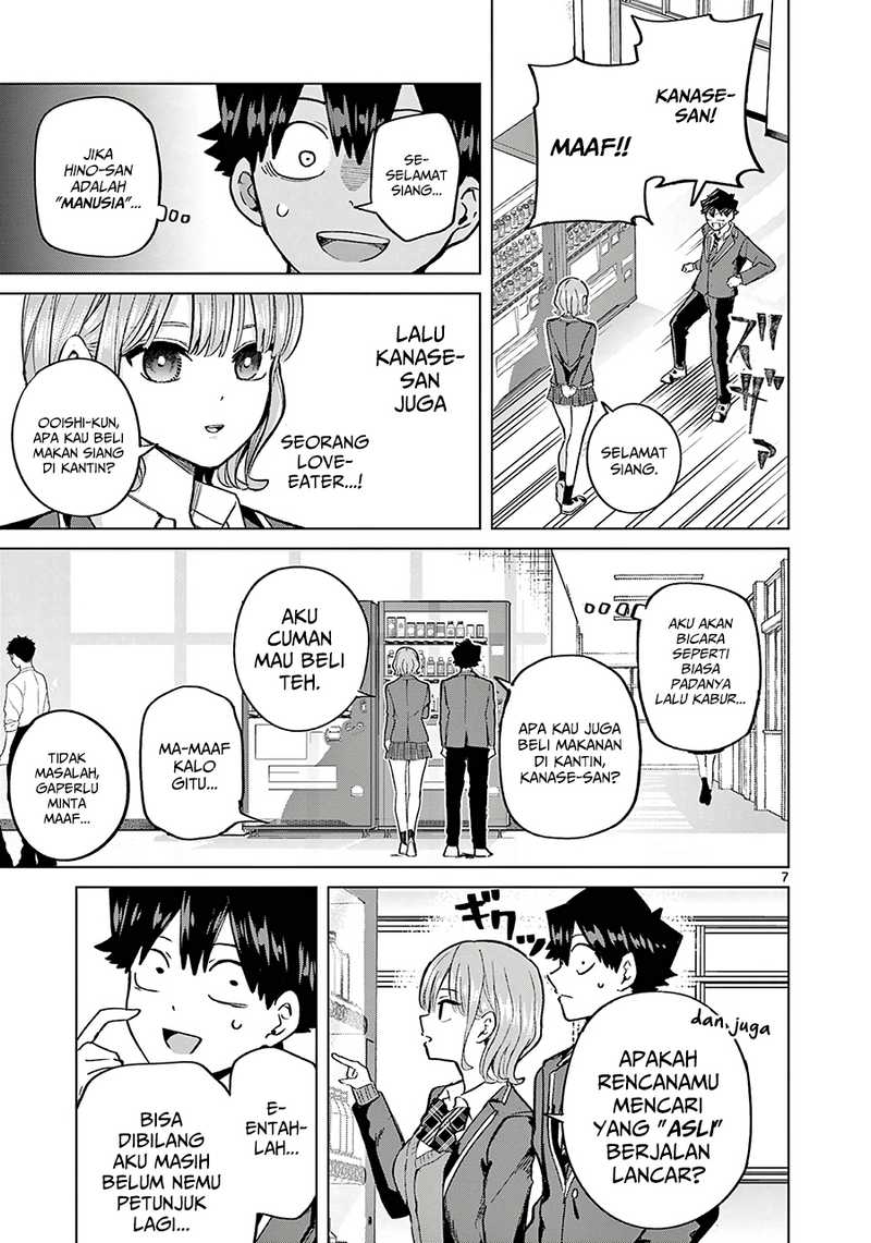 Koibami Shoujo - Chapter 5 7