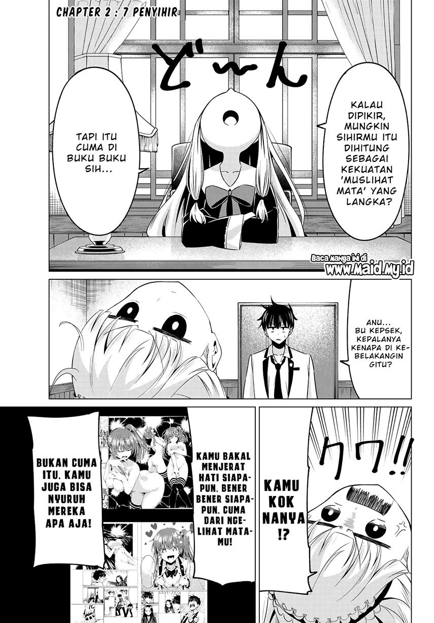 Koi ka Mahou ka Wakaranai! - Chapter 2 4