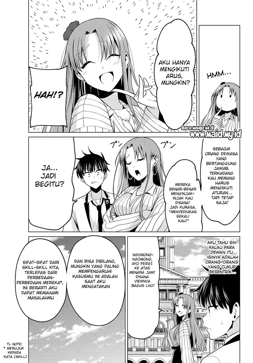 Koi ka Mahou ka Wakaranai! - Chapter 3 4