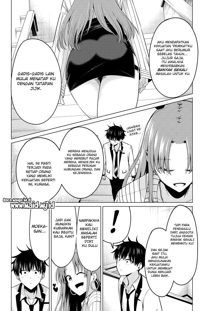 Koi ka Mahou ka Wakaranai! - Chapter 3 5