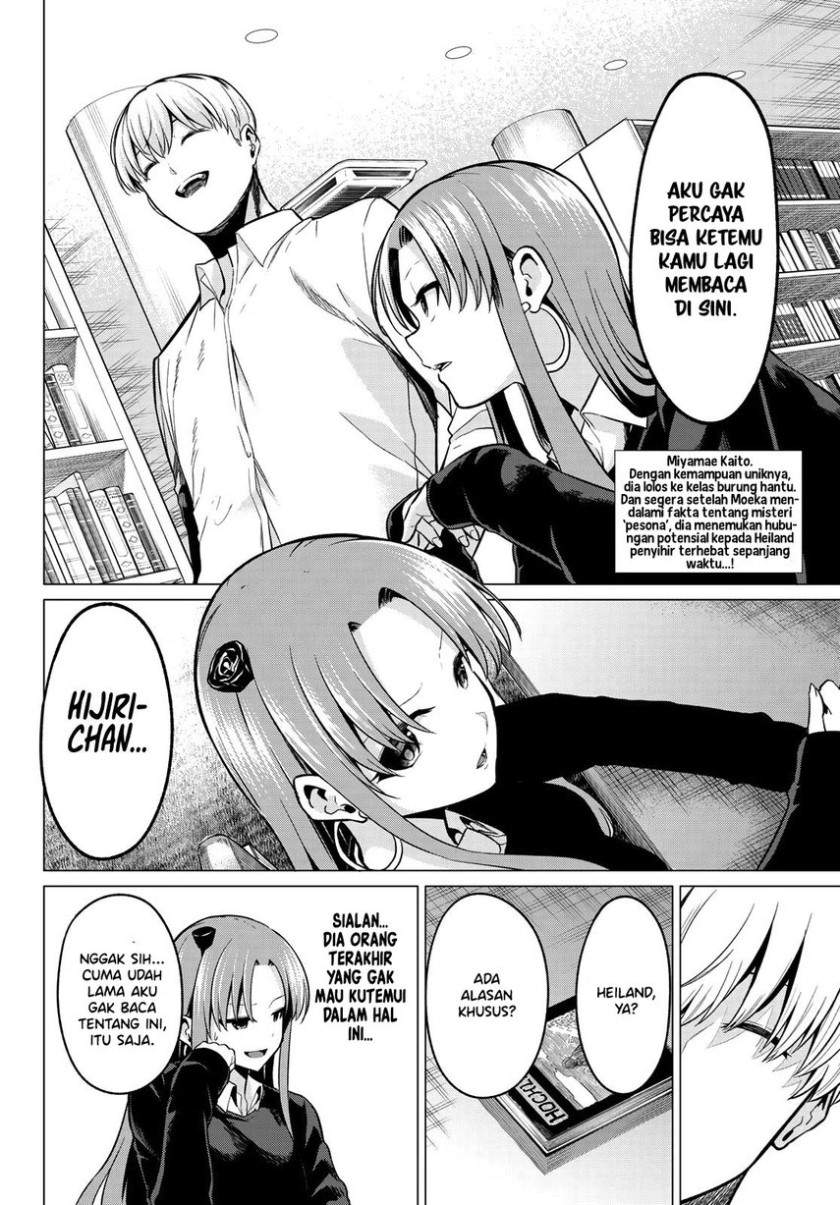 Koi ka Mahou ka Wakaranai! - Chapter 31 4