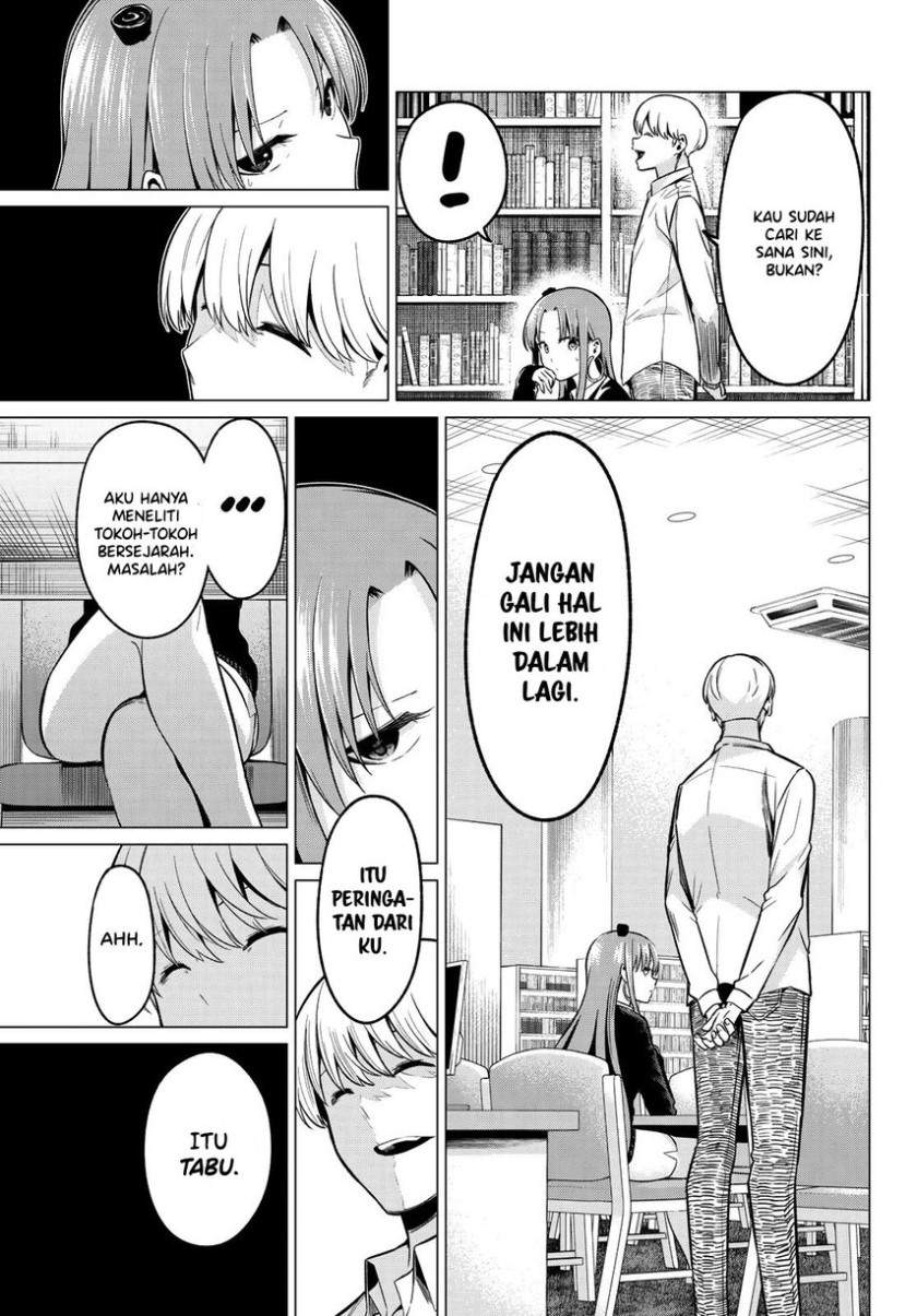 Koi ka Mahou ka Wakaranai! - Chapter 31 5