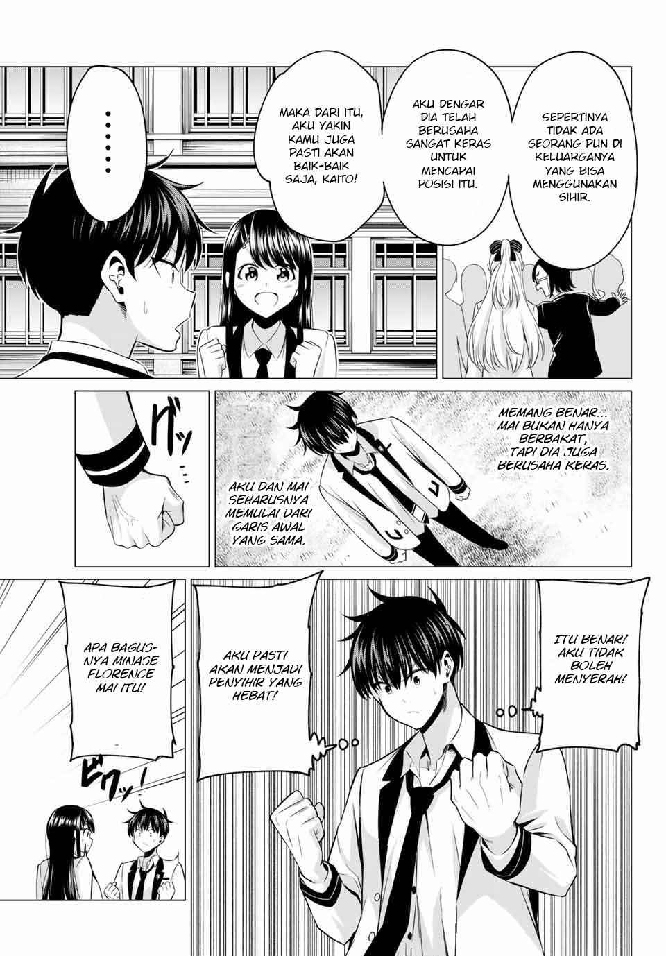 Koi ka Mahou ka Wakaranai! - Chapter 1 20