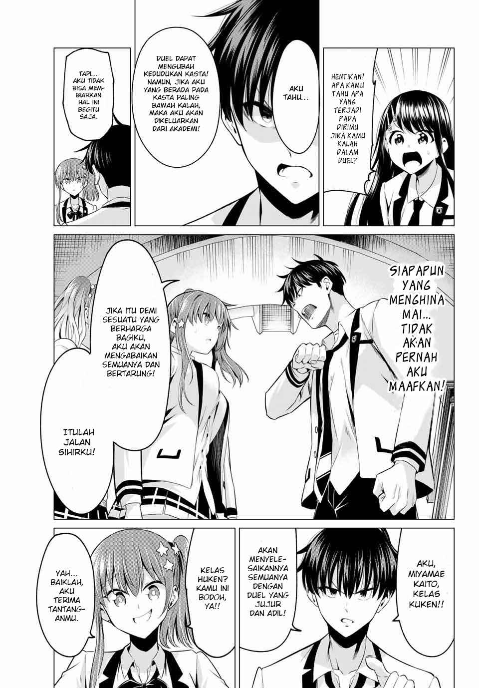 Koi ka Mahou ka Wakaranai! - Chapter 1 26