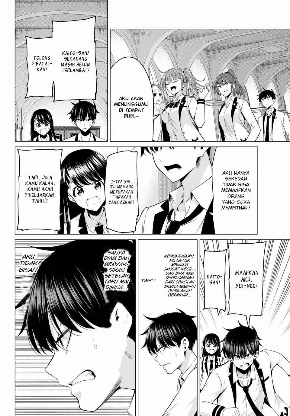 Koi ka Mahou ka Wakaranai! - Chapter 1 27