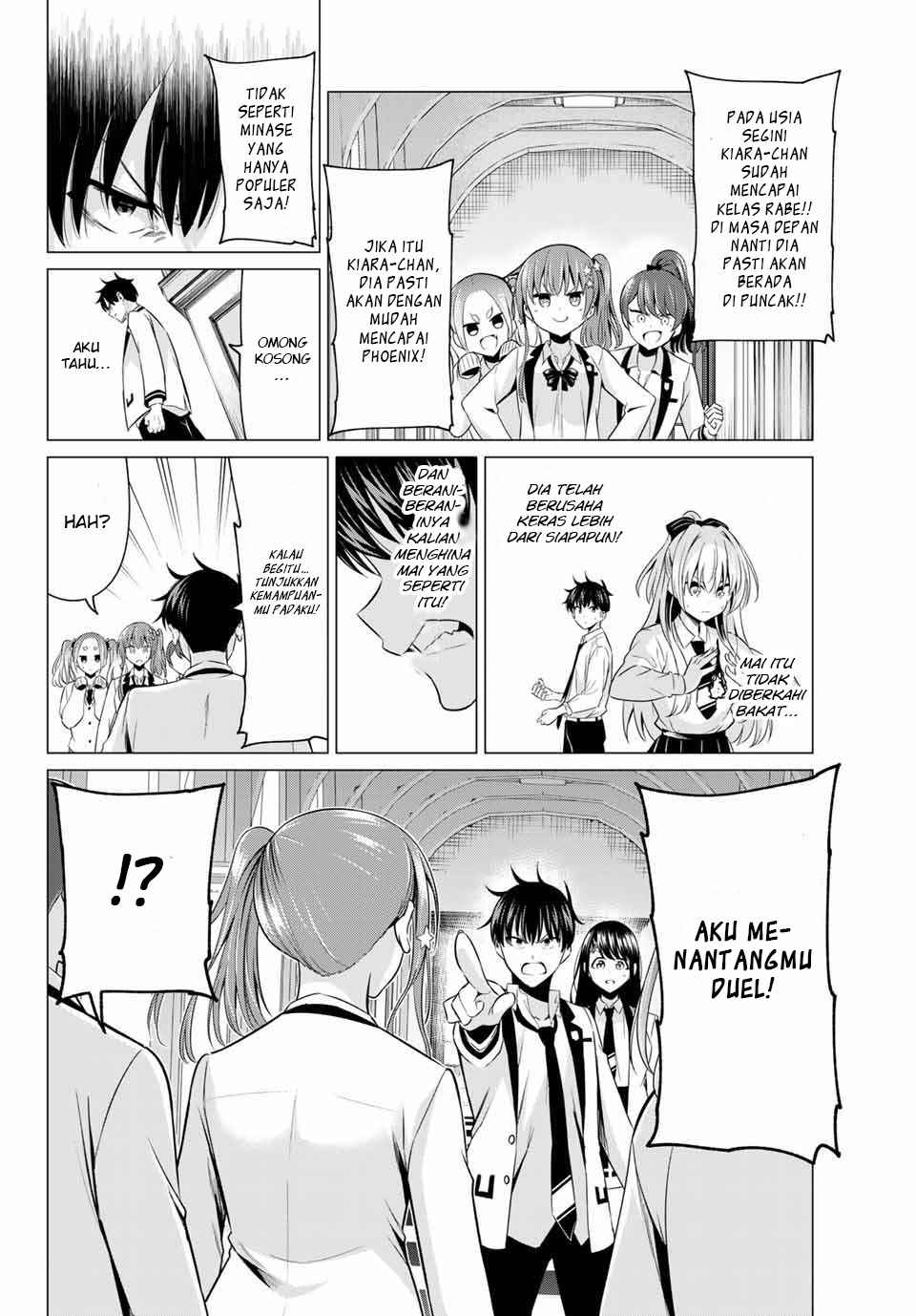 Koi ka Mahou ka Wakaranai! - Chapter 1 25