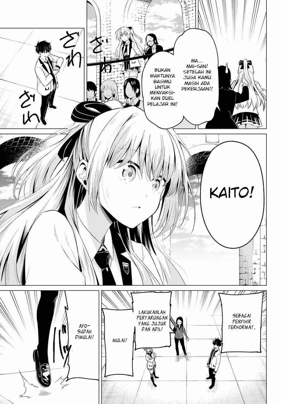 Koi ka Mahou ka Wakaranai! - Chapter 1 30