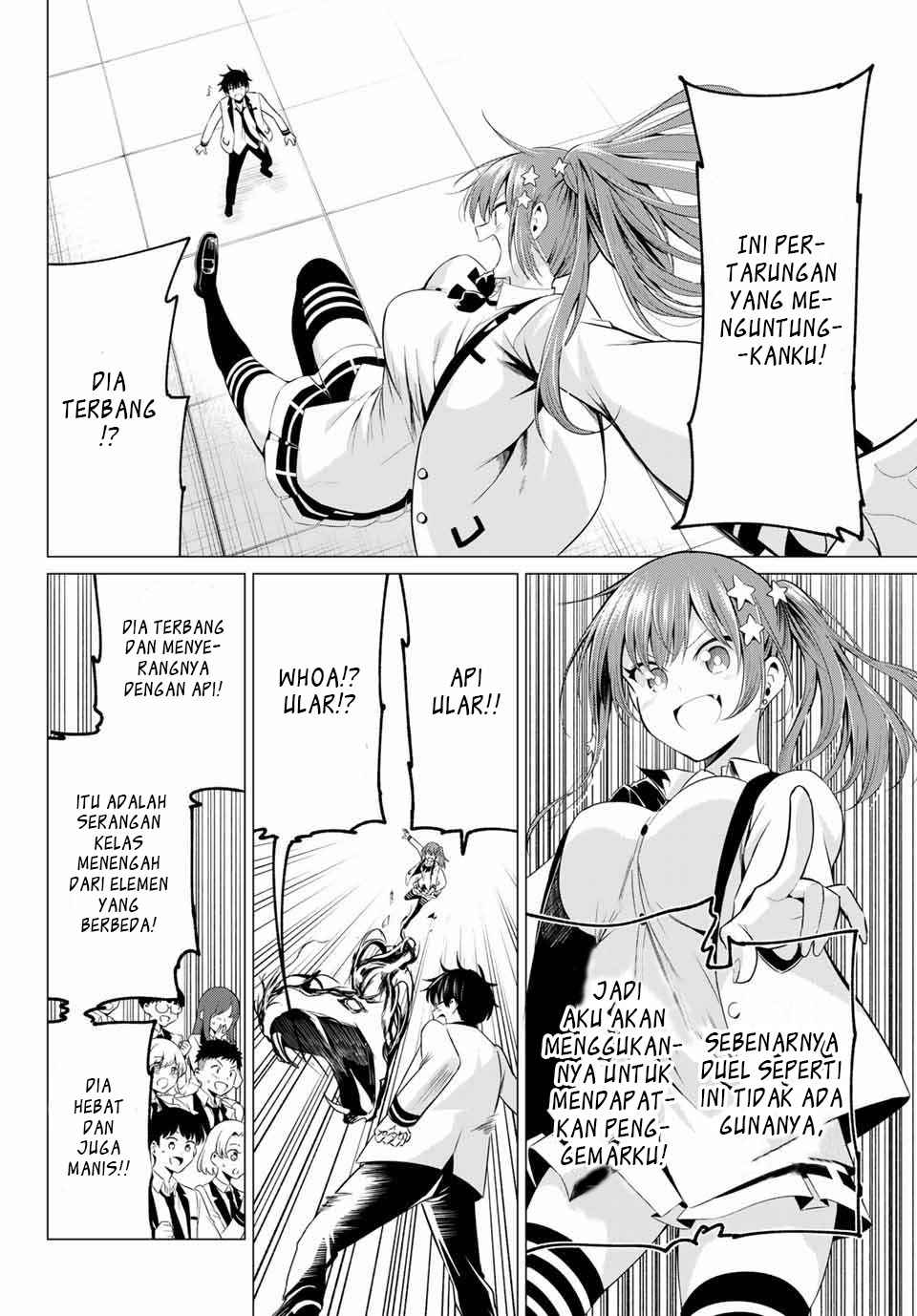 Koi ka Mahou ka Wakaranai! - Chapter 1 31