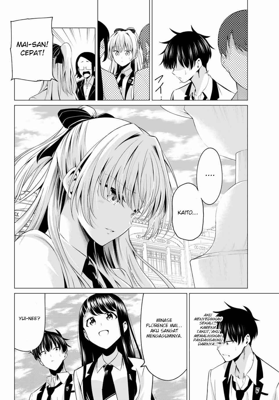 Koi ka Mahou ka Wakaranai! - Chapter 1 19