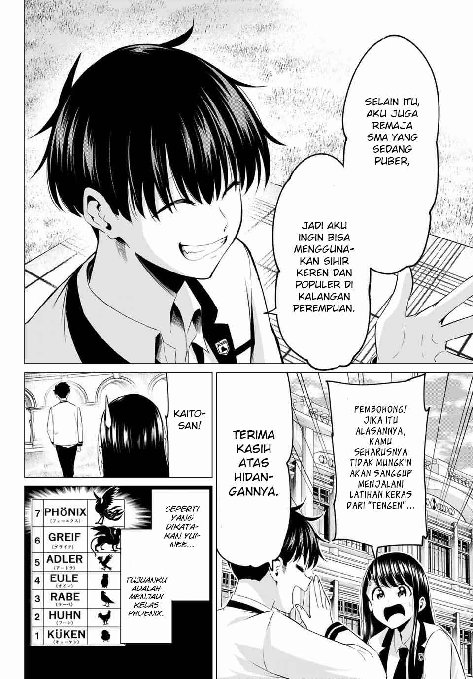Koi ka Mahou ka Wakaranai! - Chapter 1 13