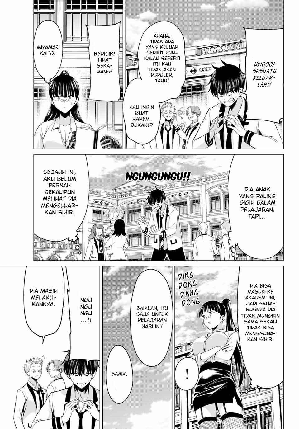 Koi ka Mahou ka Wakaranai! - Chapter 1 6