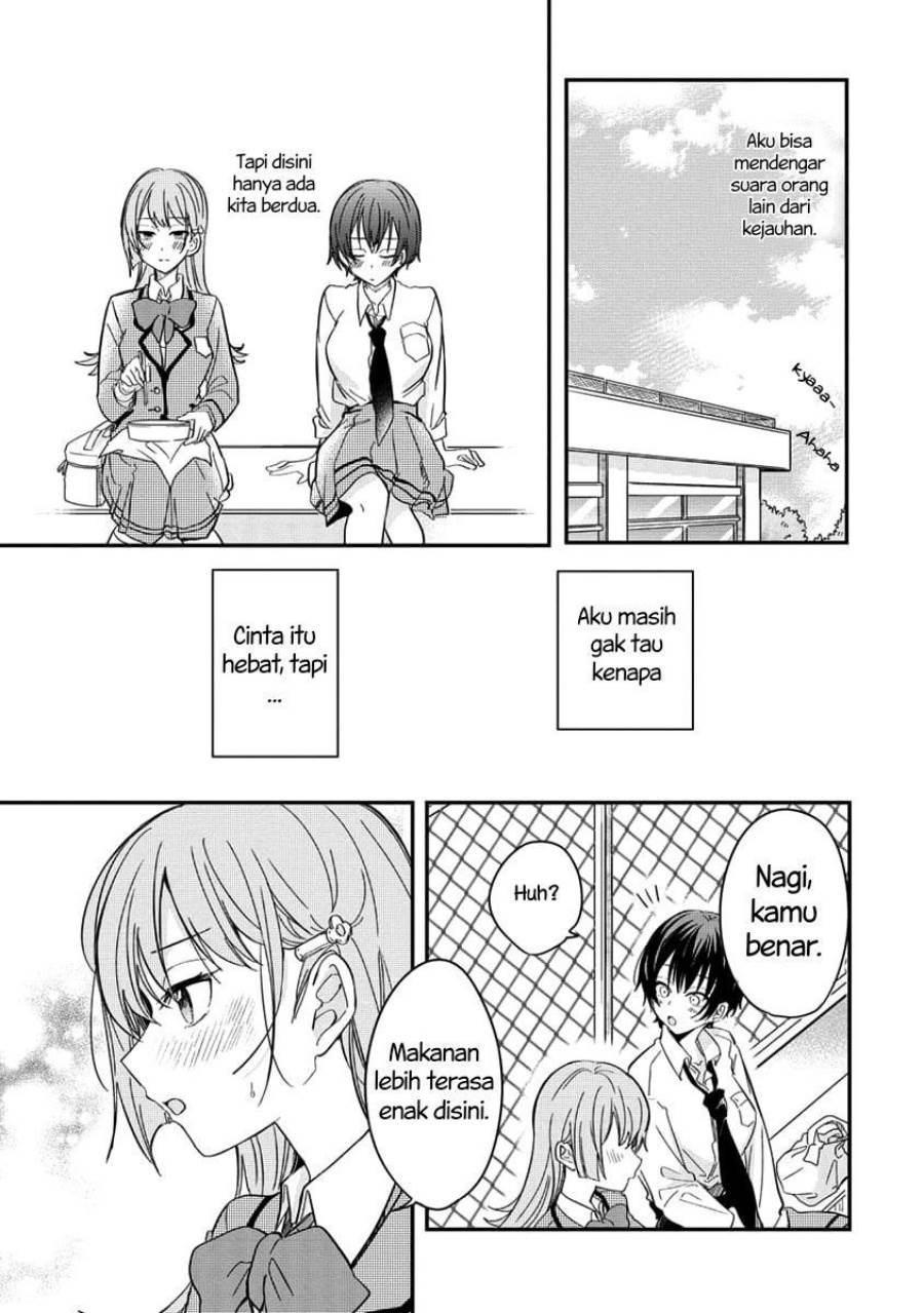 Koi ni Koi suru Koibito Kankei - Chapter 2 24