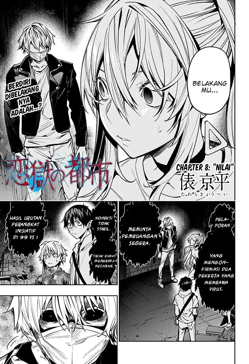 Koi Goku no Toshi - Chapter 8 1 Koi Goku no Toshi - Chapter 8 1