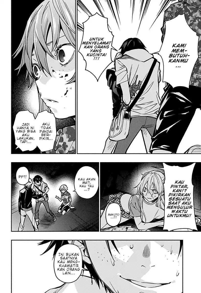 Koi Goku no Toshi - Chapter 8 16 Koi Goku no Toshi - Chapter 8 16