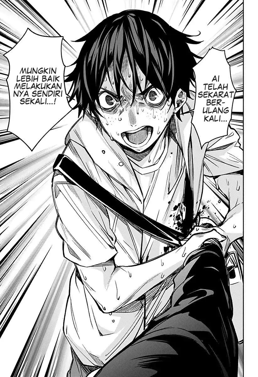 Koi Goku no Toshi - Chapter 8 17 Koi Goku no Toshi - Chapter 8 17
