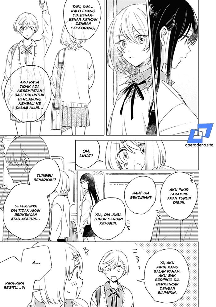 Koi Yori Aoku - Chapter 3 16 Koi Yori Aoku - Chapter 3 16
