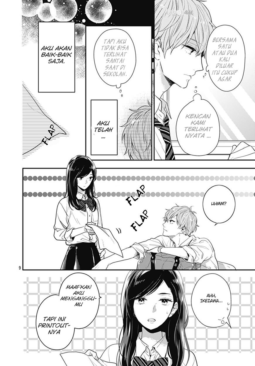 Koi wo Shiranai Bokutachi wa - Chapter 8 10