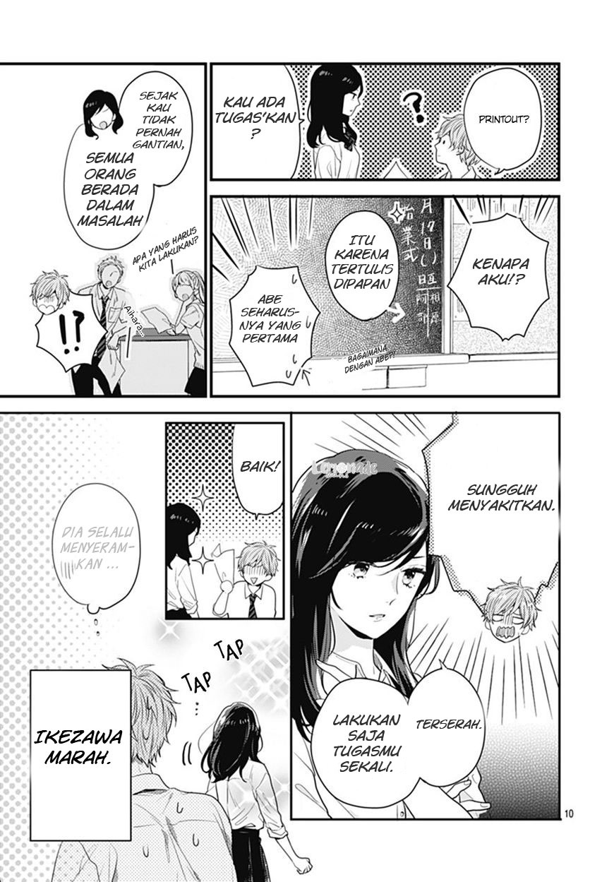 Koi wo Shiranai Bokutachi wa - Chapter 8 11