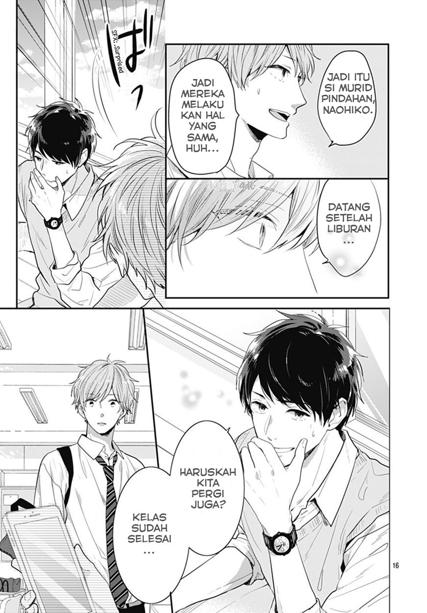Koi wo Shiranai Bokutachi wa - Chapter 8 17
