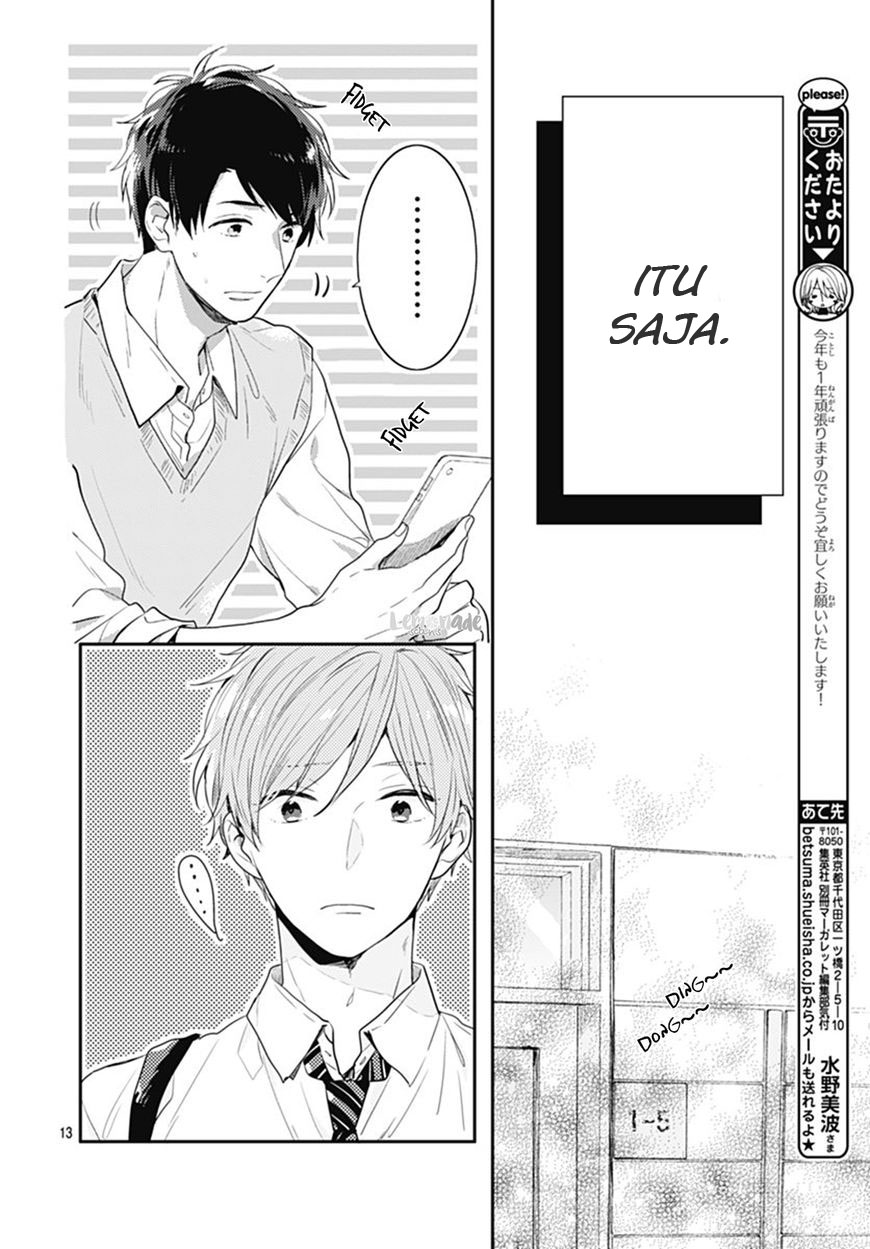 Koi wo Shiranai Bokutachi wa - Chapter 8 14