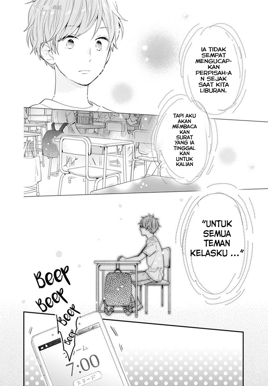 Koi wo Shiranai Bokutachi wa - Chapter 8 4