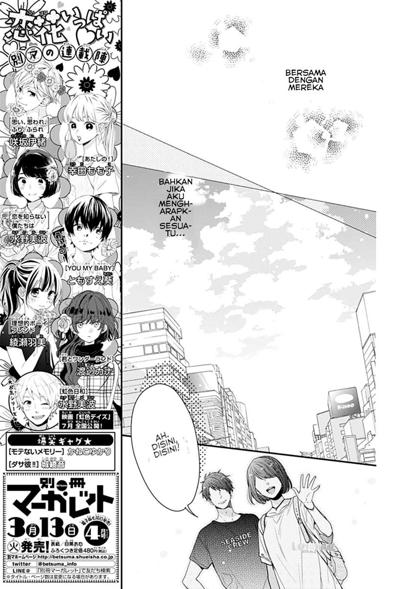 Koi wo Shiranai Bokutachi wa - Chapter 9 14 Koi wo Shiranai Bokutachi wa - Chapter 9 14