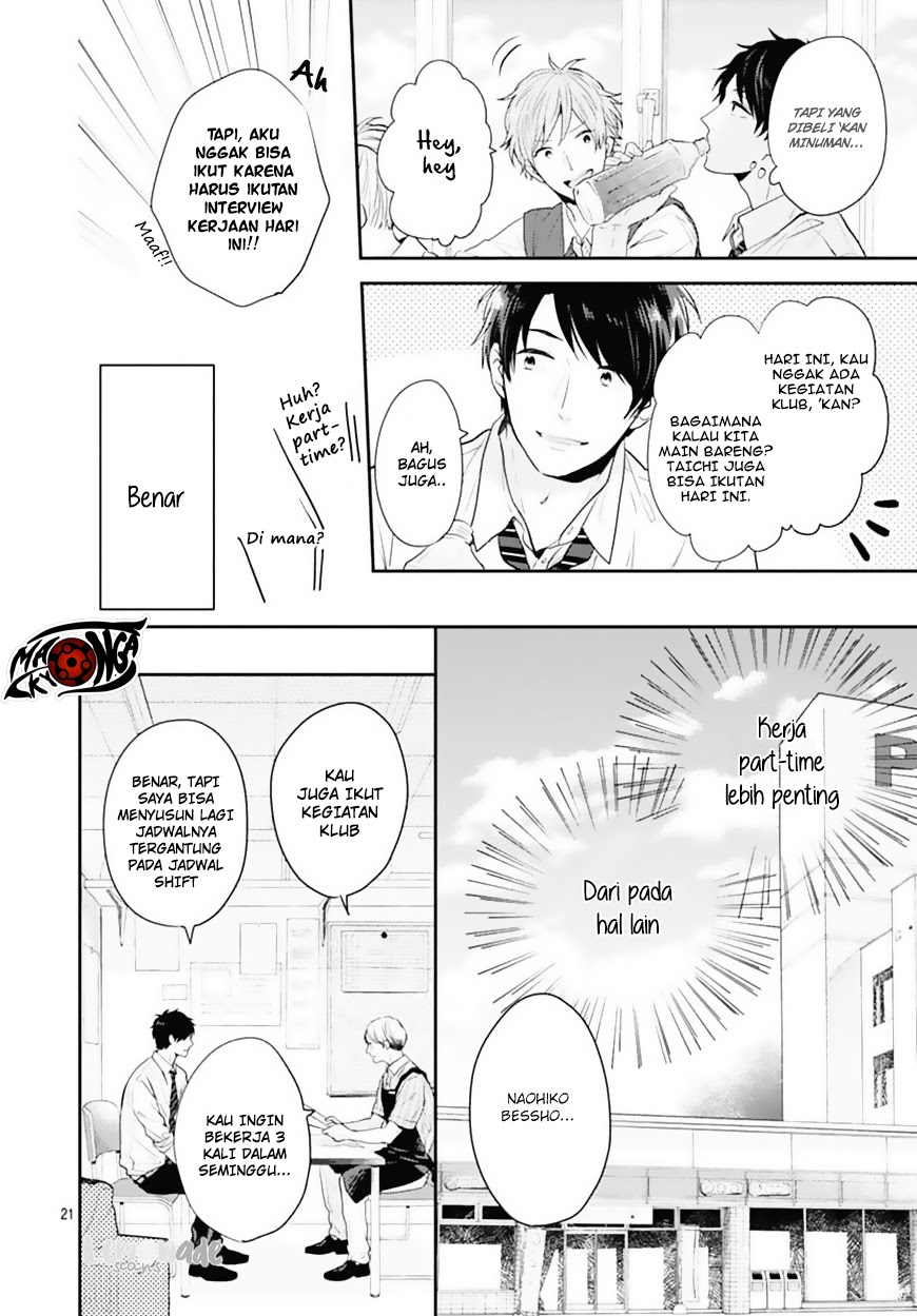 Koi wo Shiranai Bokutachi wa - Chapter 2 23 Koi wo Shiranai Bokutachi wa - Chapter 2 23