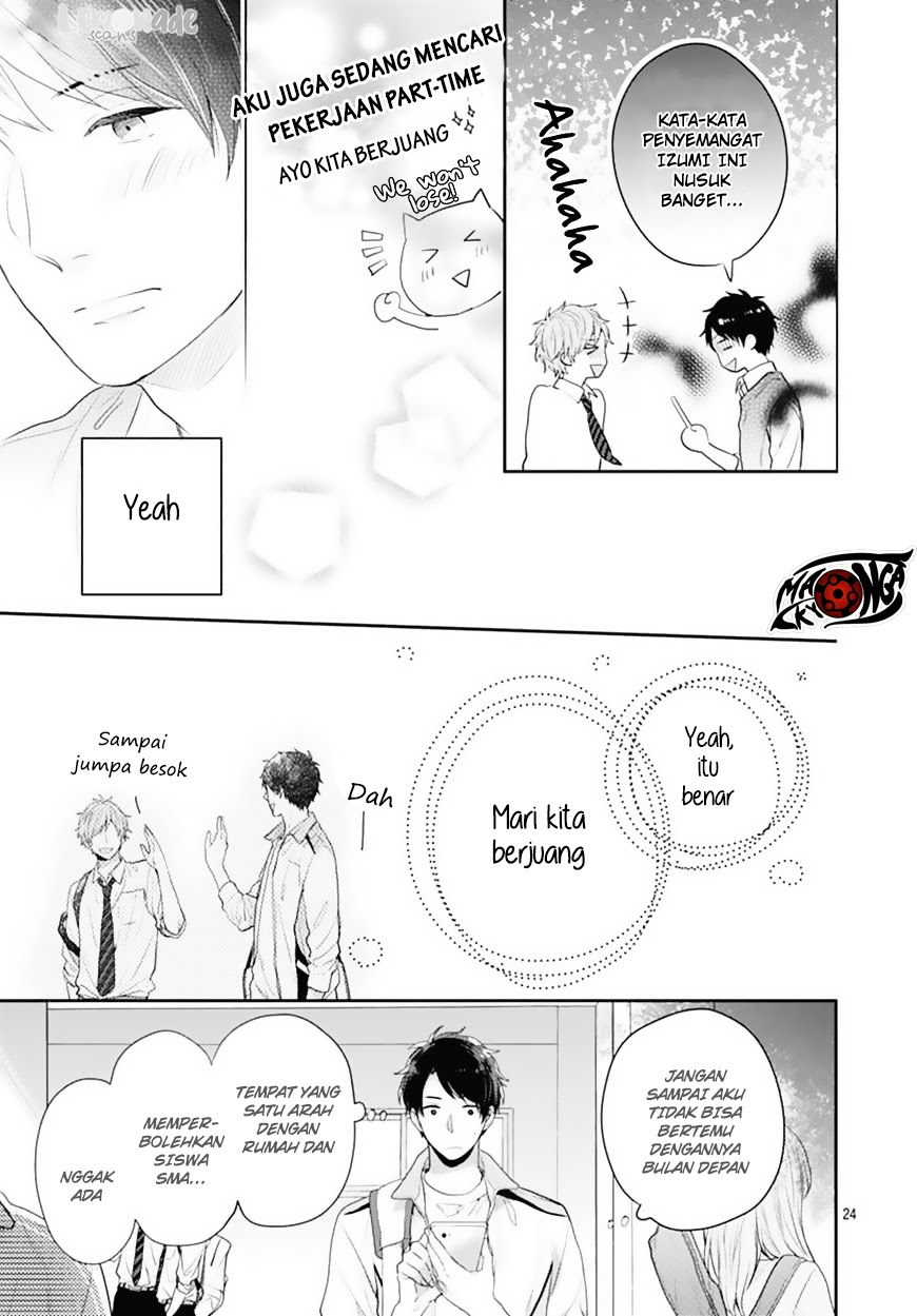 Koi wo Shiranai Bokutachi wa - Chapter 2 26 Koi wo Shiranai Bokutachi wa - Chapter 2 26