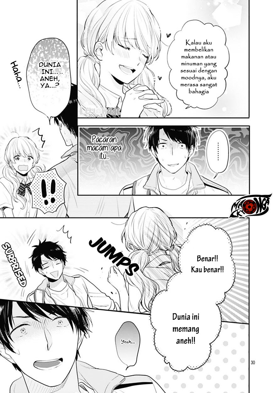 Koi wo Shiranai Bokutachi wa - Chapter 2 32 Koi wo Shiranai Bokutachi wa - Chapter 2 32
