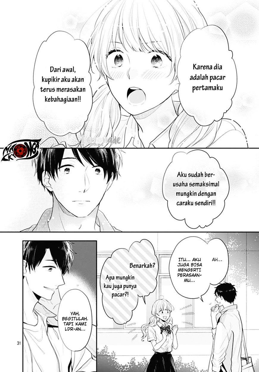Koi wo Shiranai Bokutachi wa - Chapter 2 33 Koi wo Shiranai Bokutachi wa - Chapter 2 33