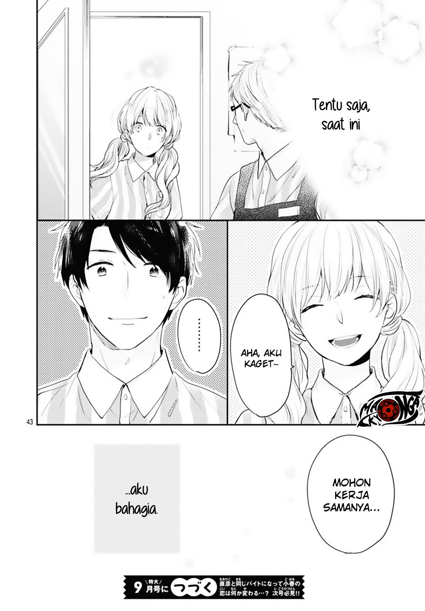 Koi wo Shiranai Bokutachi wa - Chapter 2 45 Koi wo Shiranai Bokutachi wa - Chapter 2 45