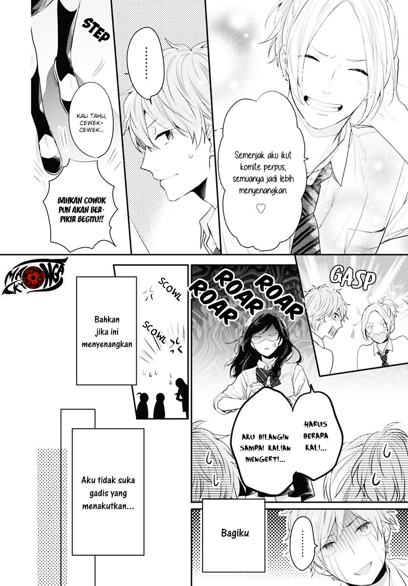 Koi wo Shiranai Bokutachi wa - Chapter 1 20 Koi wo Shiranai Bokutachi wa - Chapter 1 20