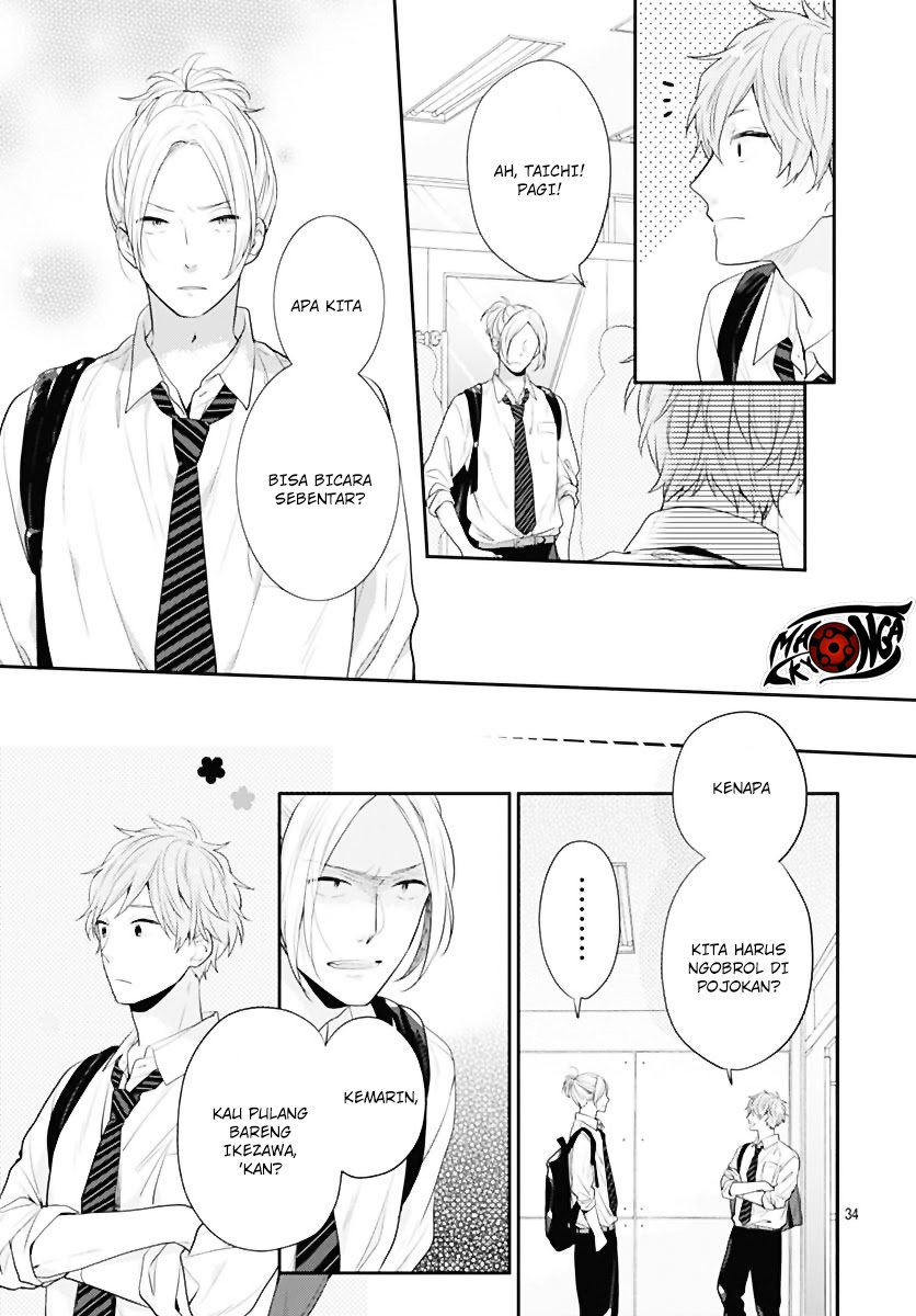 Koi wo Shiranai Bokutachi wa - Chapter 1 35 Koi wo Shiranai Bokutachi wa - Chapter 1 35