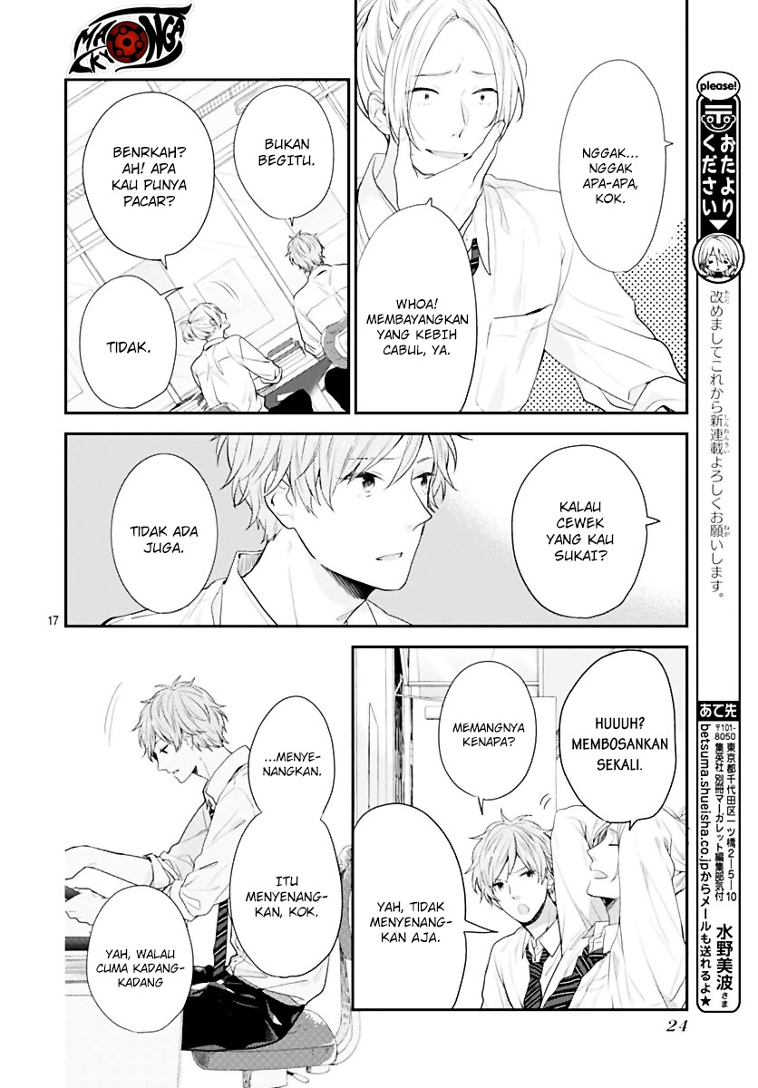 Koi wo Shiranai Bokutachi wa - Chapter 1 18 Koi wo Shiranai Bokutachi wa - Chapter 1 18