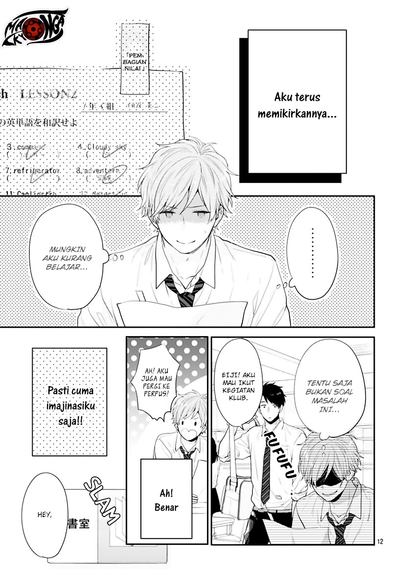 Koi wo Shiranai Bokutachi wa - Chapter 1 13 Koi wo Shiranai Bokutachi wa - Chapter 1 13