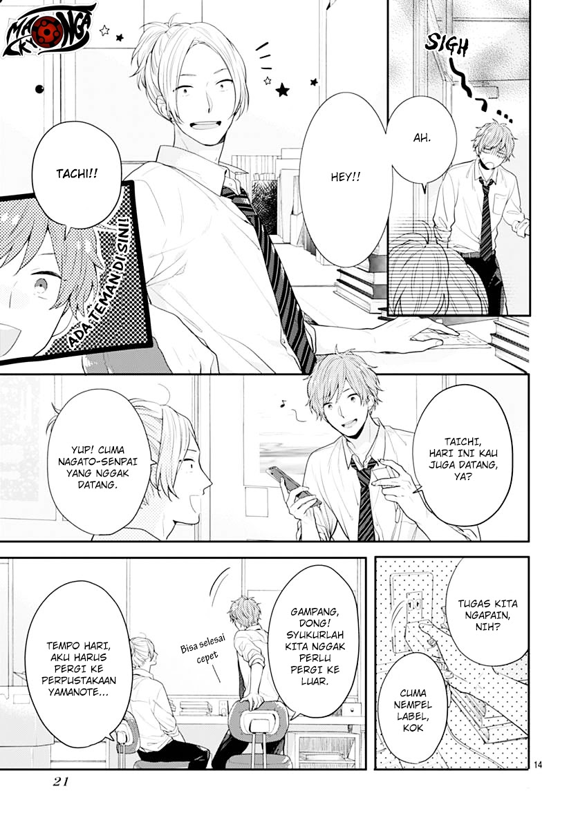 Koi wo Shiranai Bokutachi wa - Chapter 1 15 Koi wo Shiranai Bokutachi wa - Chapter 1 15
