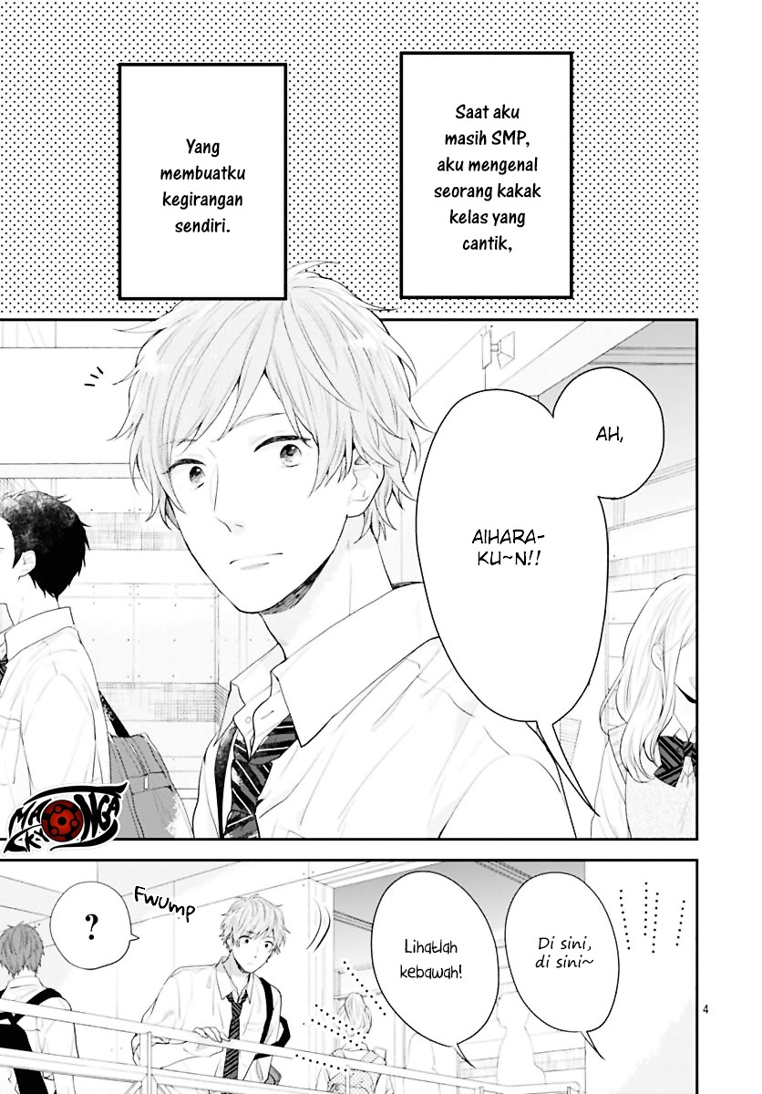 Koi wo Shiranai Bokutachi wa - Chapter 1 5 Koi wo Shiranai Bokutachi wa - Chapter 1 5