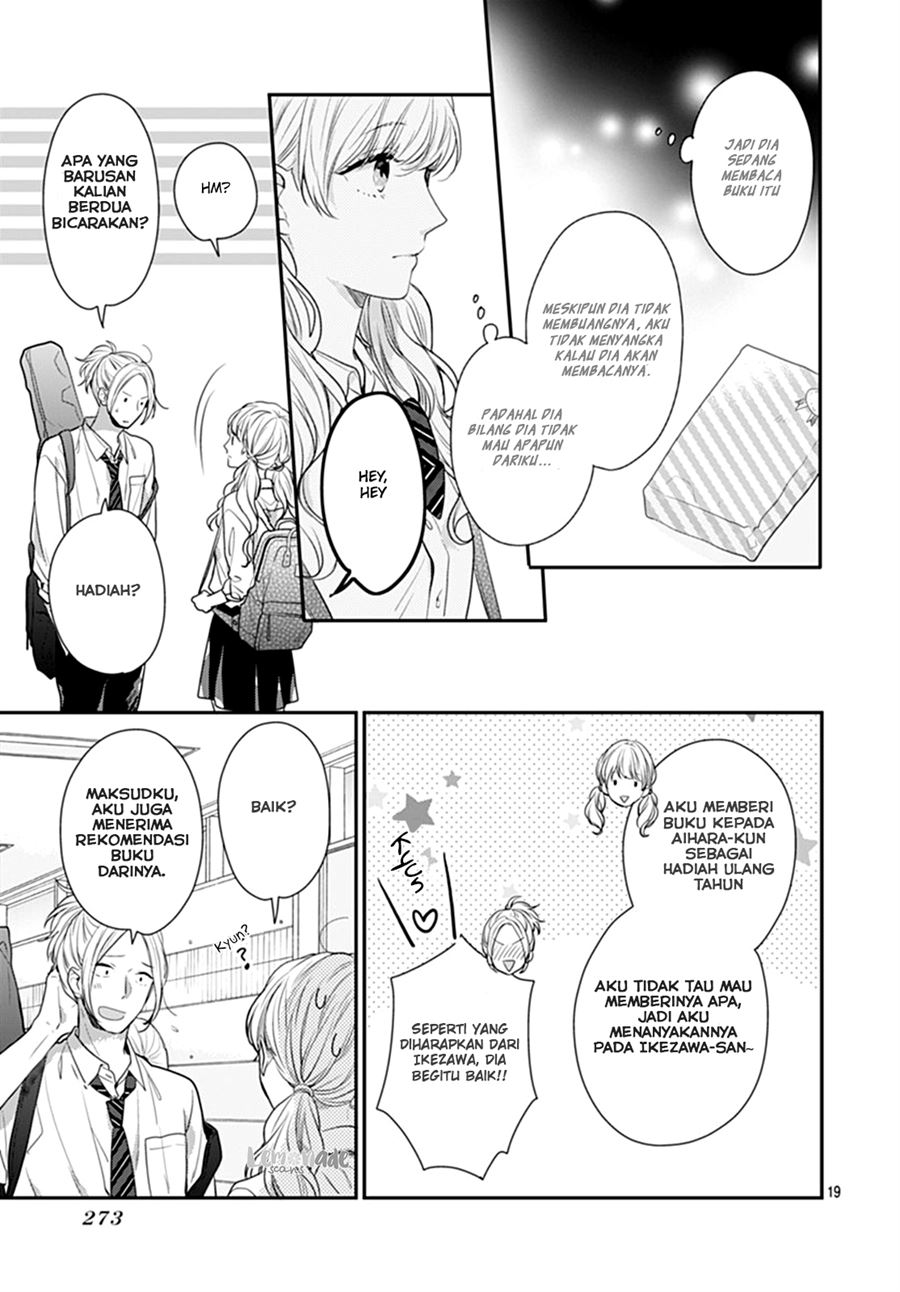 Koi wo Shiranai Bokutachi wa - Chapter 10 20