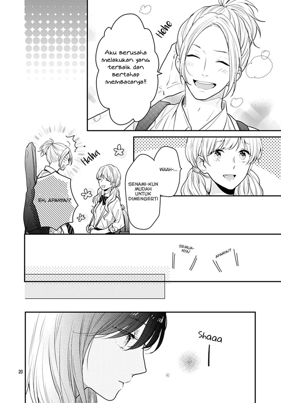 Koi wo Shiranai Bokutachi wa - Chapter 10 21