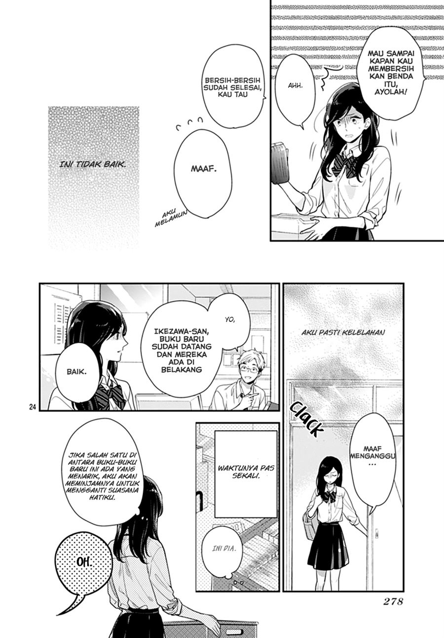 Koi wo Shiranai Bokutachi wa - Chapter 10 25