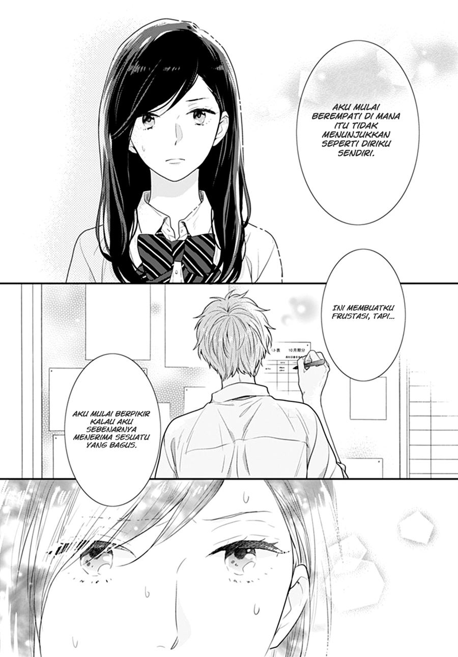 Koi wo Shiranai Bokutachi wa - Chapter 10 31