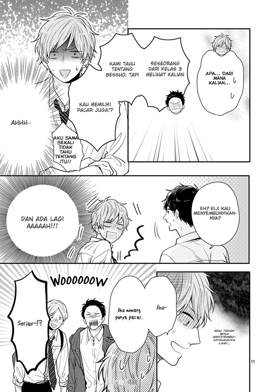 Koi wo Shiranai Bokutachi wa - Chapter 10 12