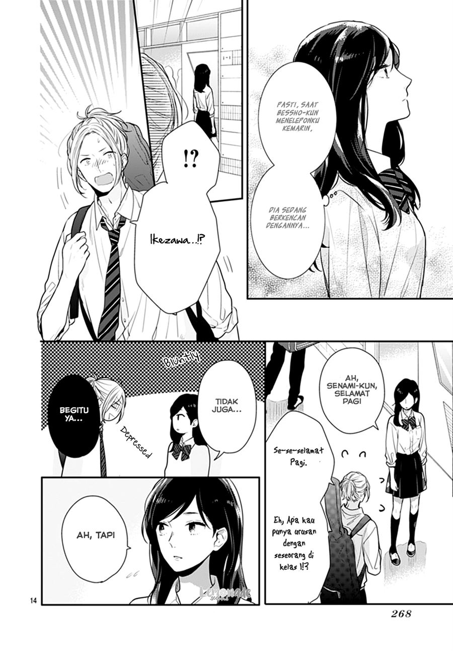 Koi wo Shiranai Bokutachi wa - Chapter 10 15