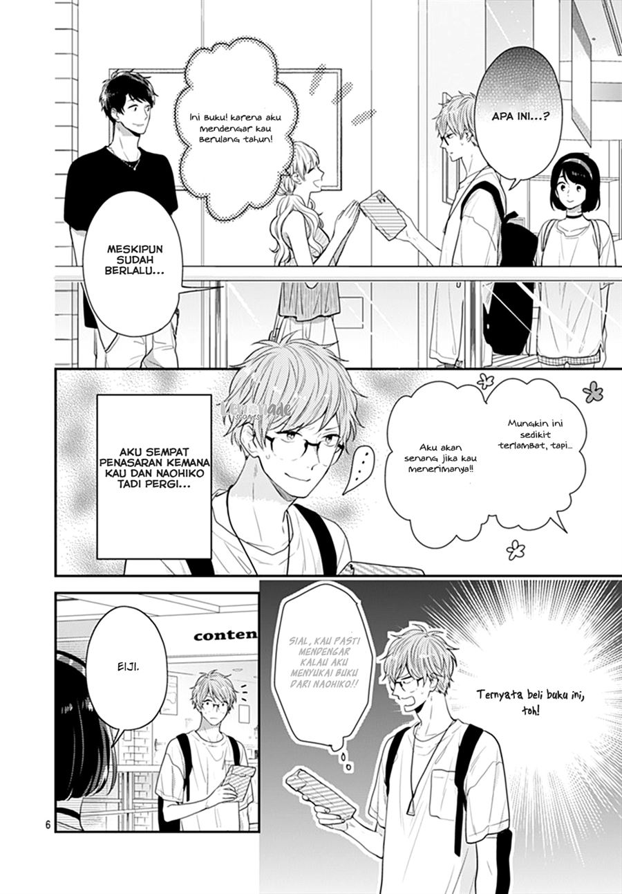 Koi wo Shiranai Bokutachi wa - Chapter 10 7