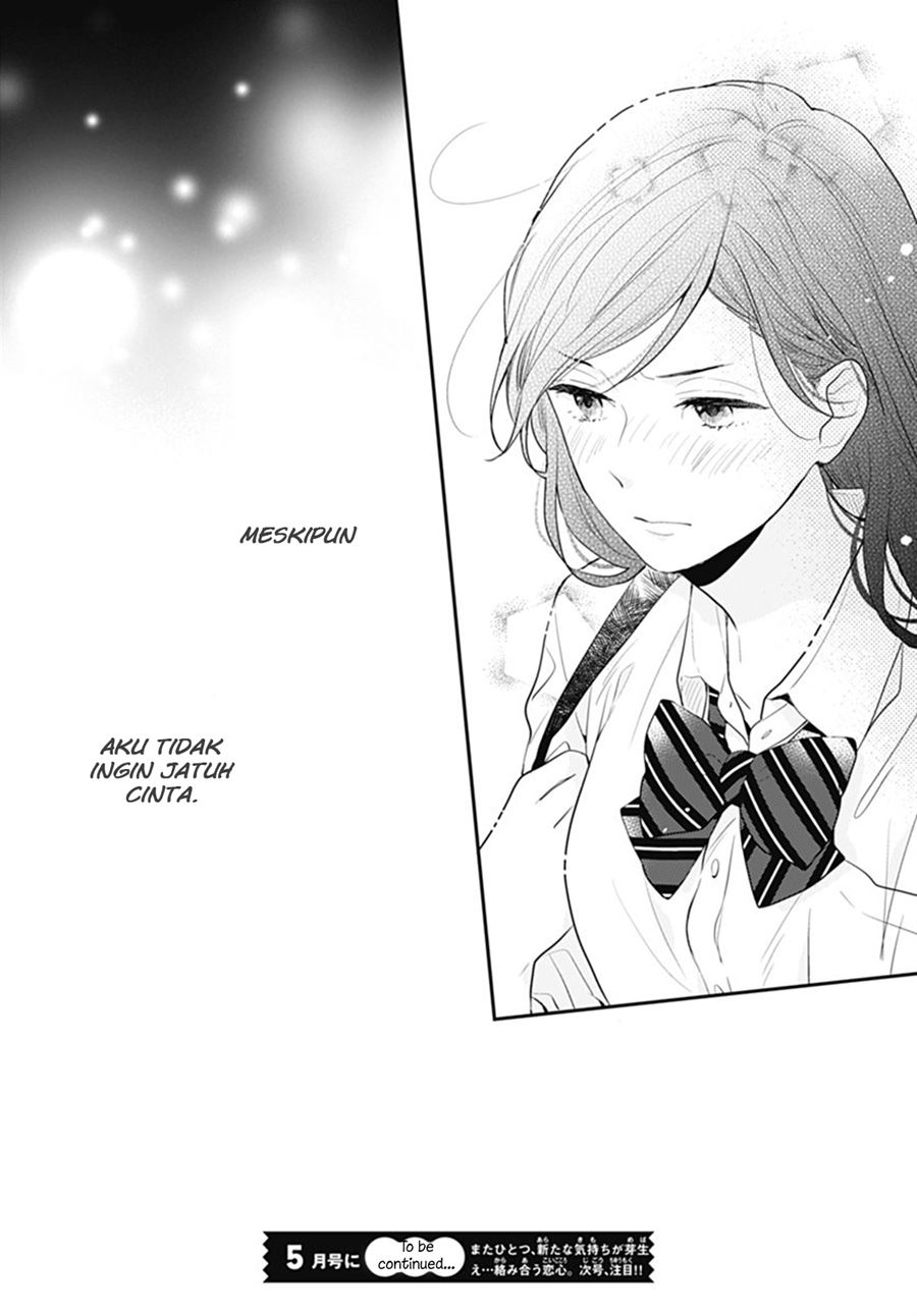 Koi wo Shiranai Bokutachi wa - Chapter 10 43