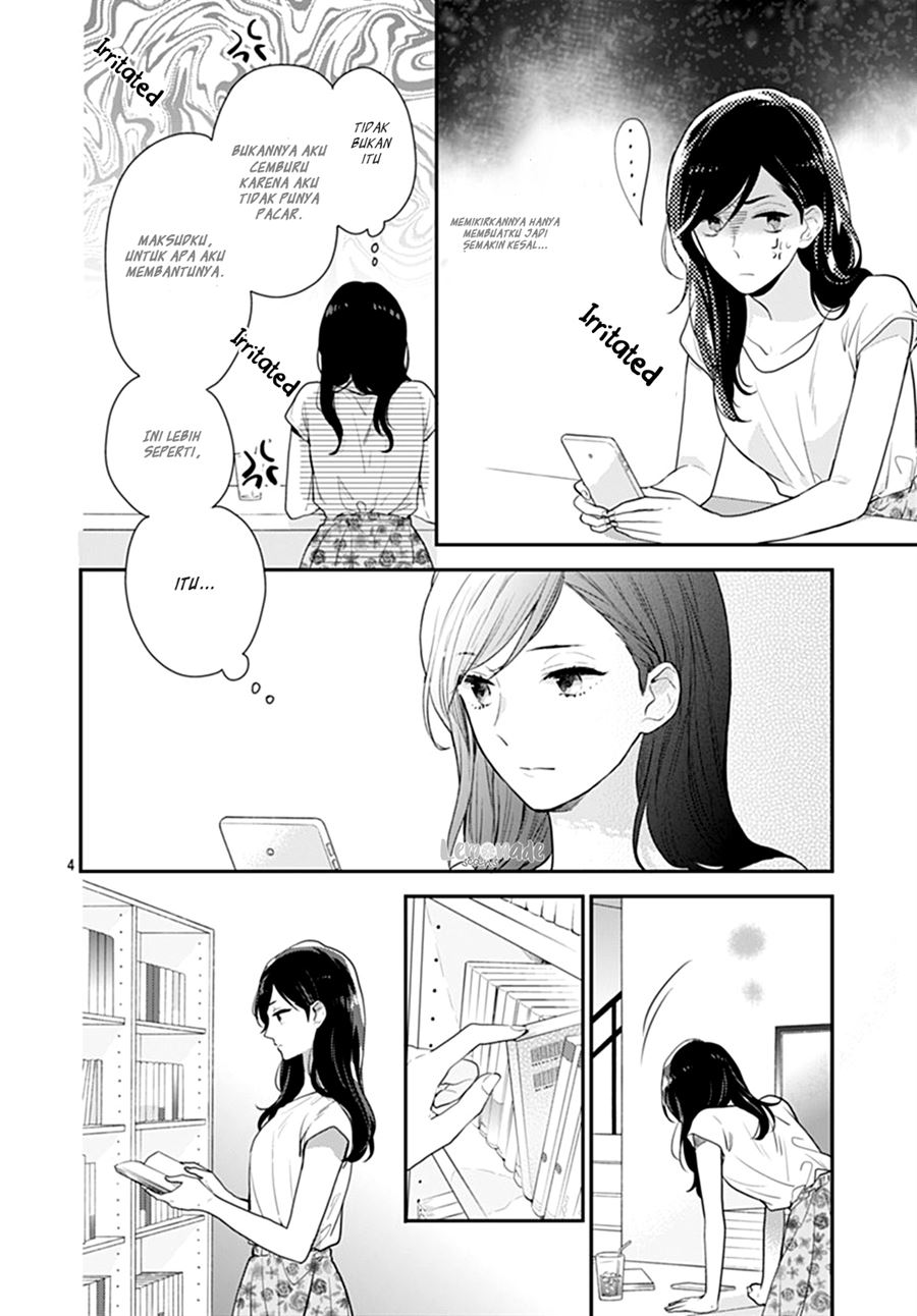 Koi wo Shiranai Bokutachi wa - Chapter 10 5